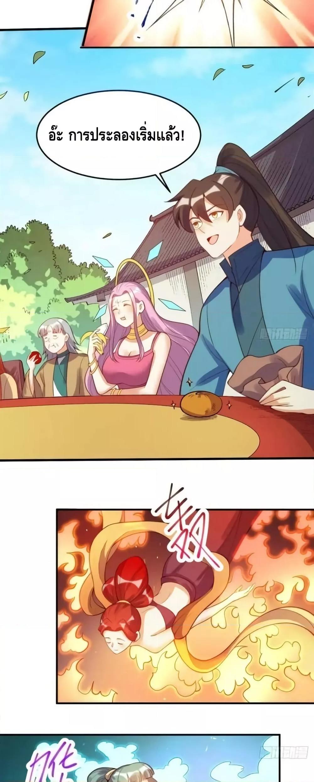 Manga-lc-com อ่านมังงะ อ่านการ์ตูน ออนไลน์ ฟรี ItTurnsOutTh ตอนที่ 1 2 3 4 5 6 7 8 9 10 11 12 13 14 ฟรี ไม่มีโฆษณา Manga-lc - อ่าน มังงะ อ่าน การ์ตูน ออนไลน์ อ่านมังงะ ฟรี