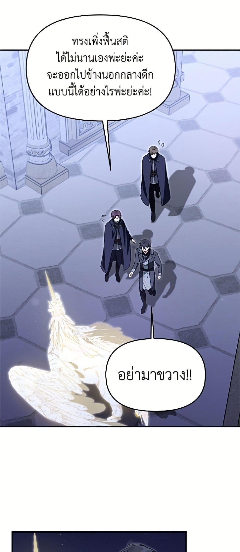 Manga-lc-com อ่านมังงะ อ่านการ์ตูน ออนไลน์ ฟรี I’d Rather Abandon You Than Be Abandoned ตอนที่ 1 2 3 4 5 6 7 8 9 10 11 12 13 14 ฟรี ไม่มีโฆษณา Manga-lc - อ่าน มังงะ อ่าน การ์ตูน ออนไลน์ อ่านมังงะ ฟรี