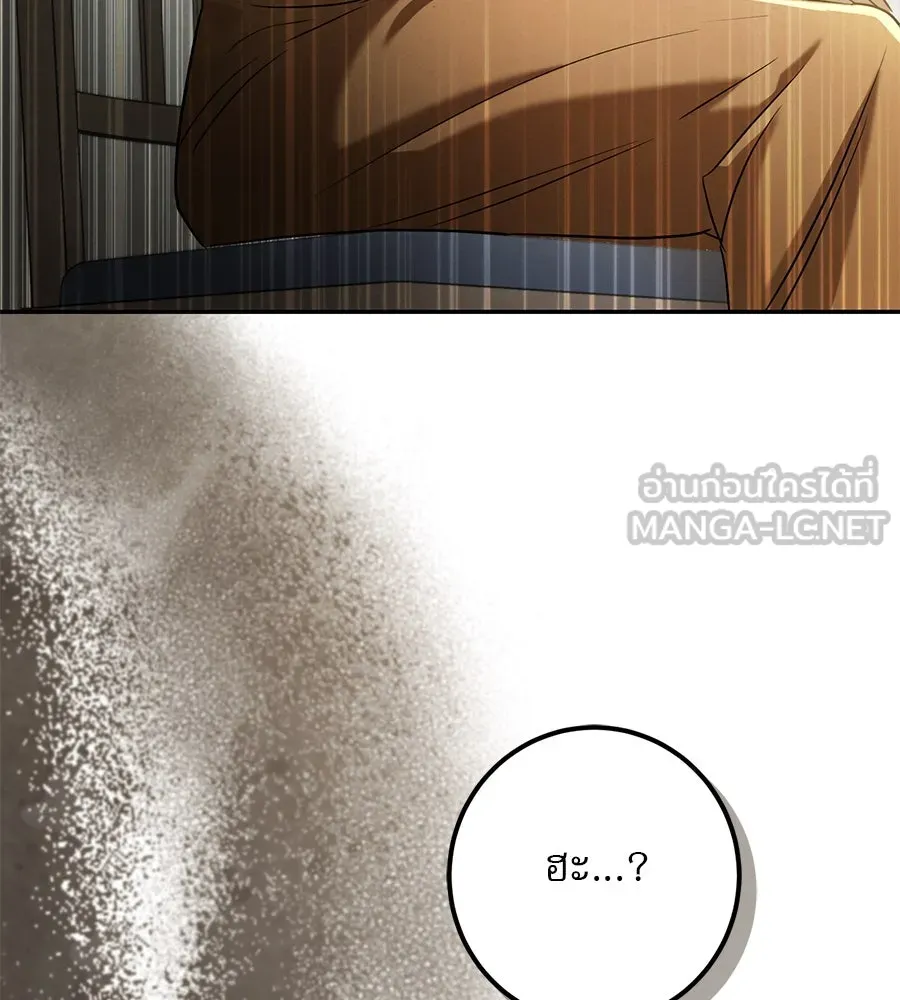 เรือนจำรัก ตอนที่ 29 รูปที่ 126