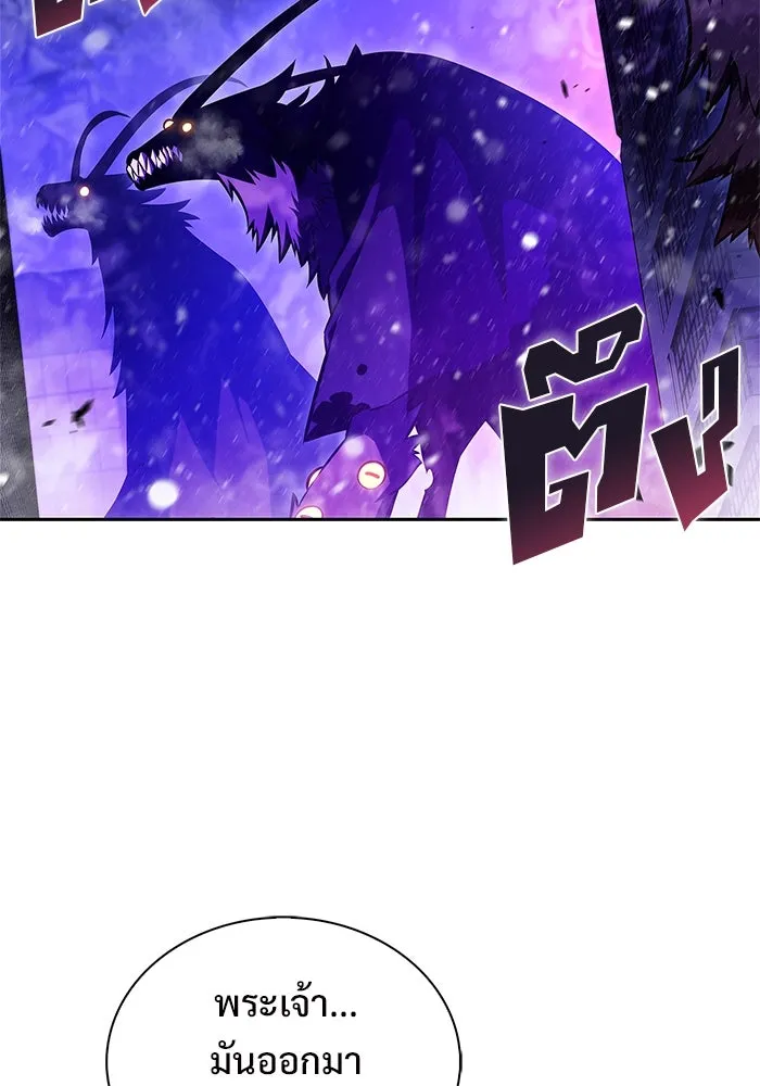 ผู้เล่นหน้าใหม่เลเวลแมกซ์ ตอนที่ 181 แพะดำ รูปที่ 46