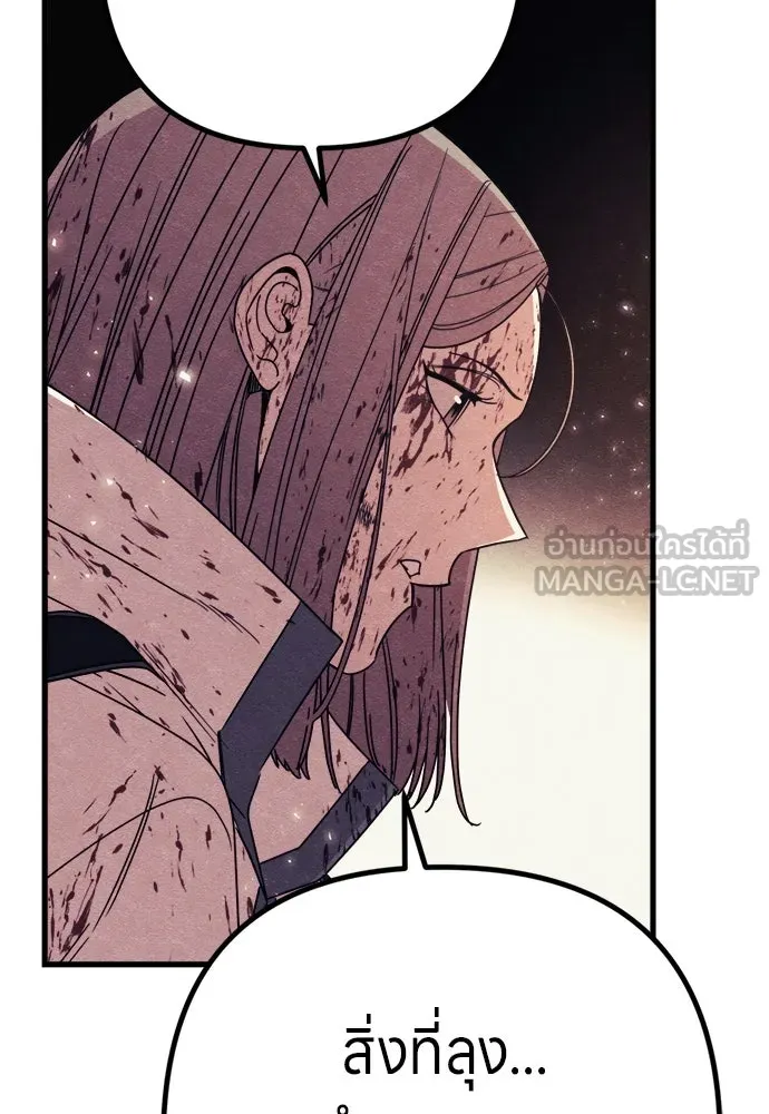 Zombie X Slasher ตอนที่ 90 รูปที่ 27