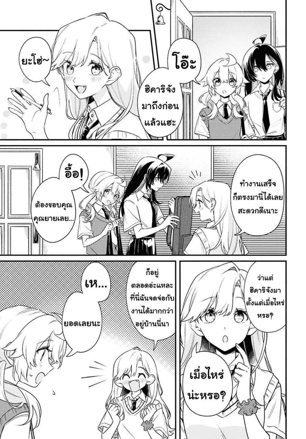 Manga-lc-com อ่านมังงะ อ่านการ์ตูน ออนไลน์ ฟรี Kimi ga Hoeru Tame no Uta wo ตอนที่ 1 2 3 4 5 6 7 8 9 10 11 12 13 14 ฟรี ไม่มีโฆษณา Manga-lc - อ่าน มังงะ อ่าน การ์ตูน ออนไลน์ อ่านมังงะ ฟรี