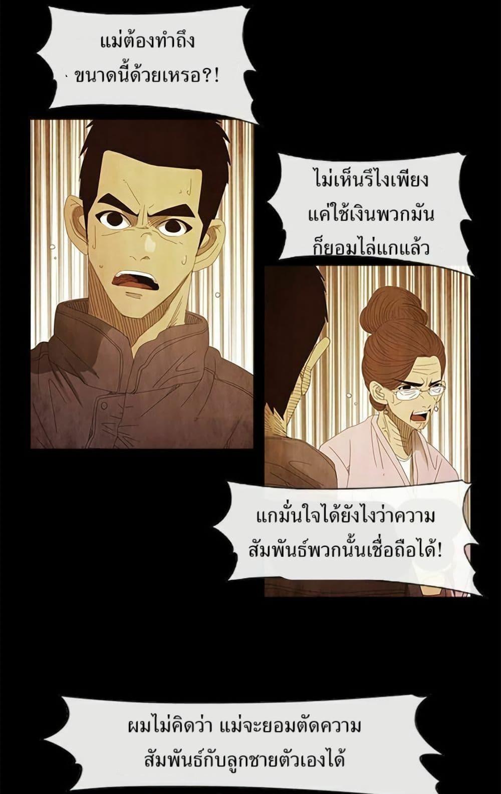 Manga-lc-com อ่านมังงะ อ่านการ์ตูน ออนไลน์ ฟรี Michelin Star ตอนที่ 1 2 3 4 5 6 7 8 9 10 11 12 13 14 ฟรี ไม่มีโฆษณา Manga-lc - อ่าน มังงะ อ่าน การ์ตูน ออนไลน์ อ่านมังงะ ฟรี