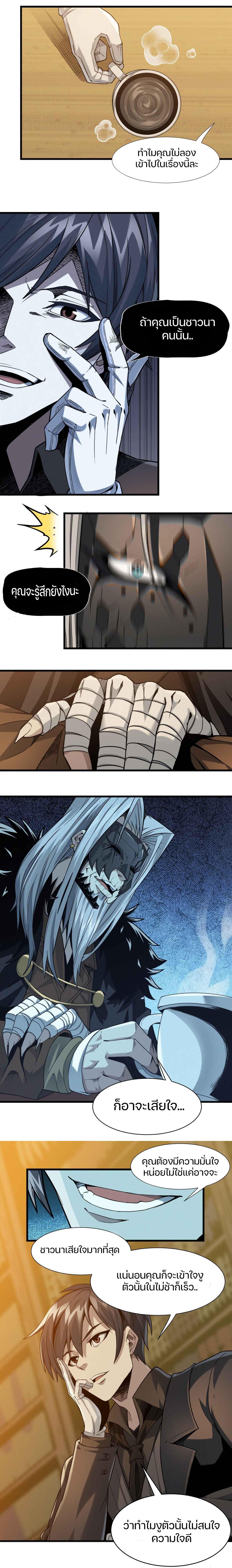 Manga-lc-com อ่านมังงะ อ่านการ์ตูน ออนไลน์ ฟรี The Demon God ตอนที่ 1 2 3 4 5 6 7 8 9 10 11 12 13 14 ฟรี ไม่มีโฆษณา Manga-lc - อ่าน มังงะ อ่าน การ์ตูน ออนไลน์ อ่านมังงะ ฟรี