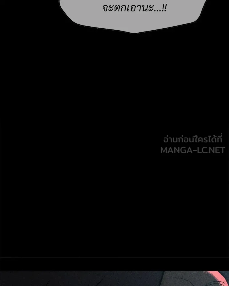 บุปผารุ่มราคะ ตอนที่ 89 รูปที่ 84