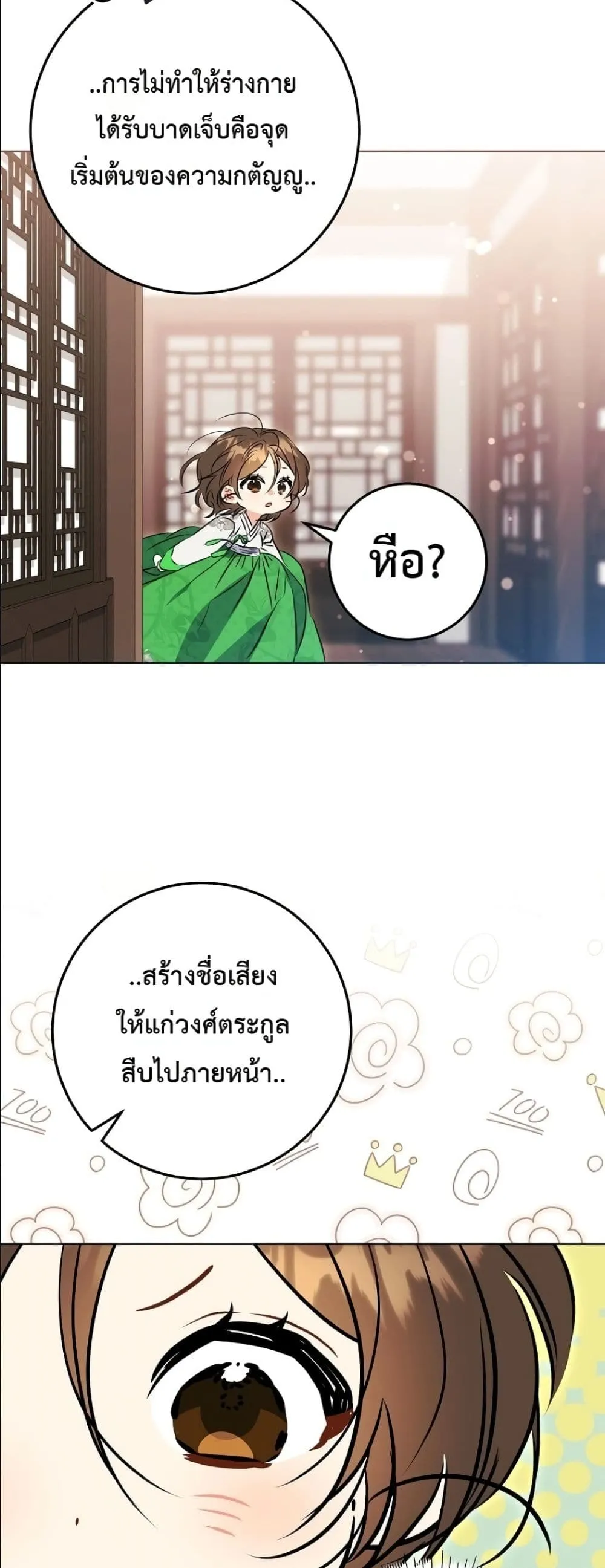 Manga-lc-com อ่านมังงะ อ่านการ์ตูน ออนไลน์ ฟรี The Princess’s Guide to a Perfect Life ตอนที่ 1 2 3 4 5 6 7 8 9 10 11 12 13 14 ฟรี ไม่มีโฆษณา Manga-lc - อ่าน มังงะ อ่าน การ์ตูน ออนไลน์ อ่านมังงะ ฟรี