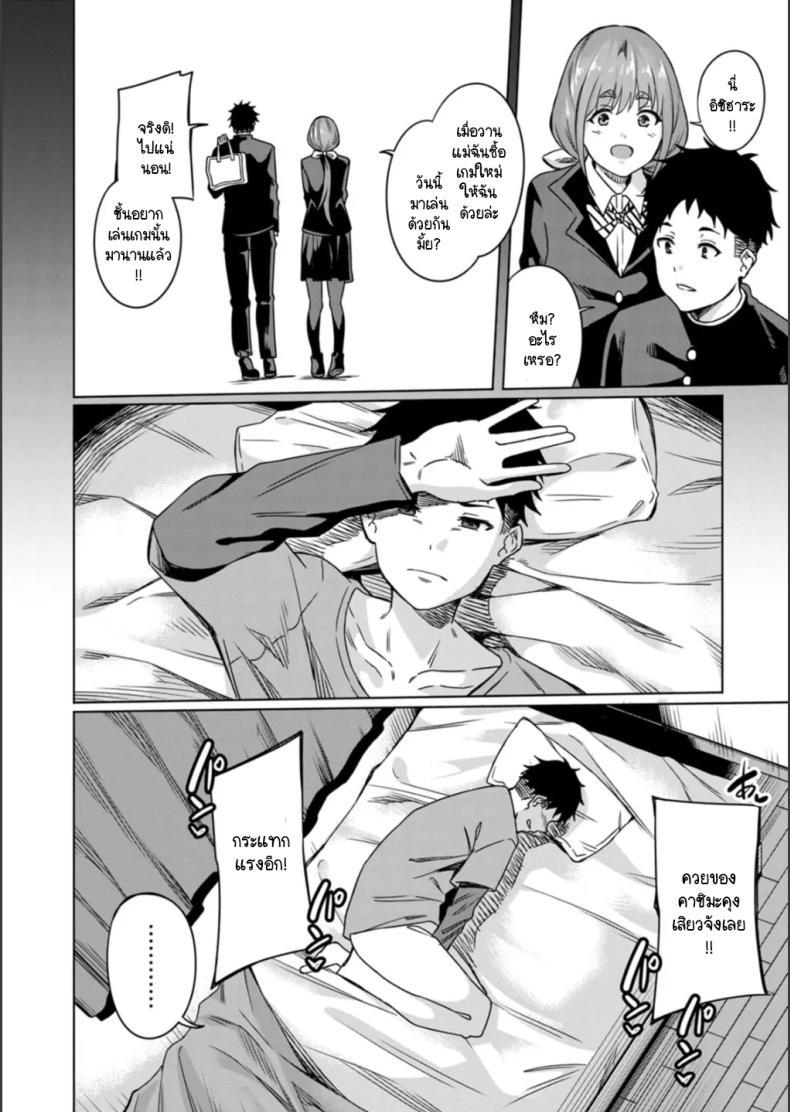 Doujin-Lc- อ่าน โดจิน มังฮวา เกาหลี ญี่ปุ่น จีน แปลไทย ทำตัวเองแล้วจะมาเรียกร้องอะไร [Rinsun] NTRta seishun ตอนที่ 1 2 3 4 5 6 7 8 9 10 11 12 13 14 ฟรี ไม่มีโฆษณา อ่าน โดจิน Manhwa เกาหลี ญี่ปุ่น จีน เรามีครบ คัดมาให้เน้นๆ โดจิน 18+ รับประกันความฟินโดย  Doujin Lc