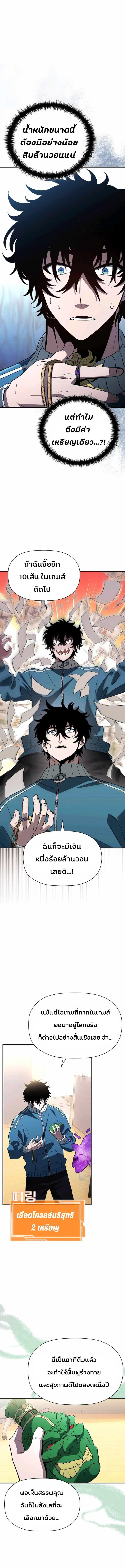 Manga-lc-com อ่านมังงะ อ่านการ์ตูน ออนไลน์ ฟรี World’s Strongest Survivor ตอนที่ 1 2 3 4 5 6 7 8 9 10 11 12 13 14 ฟรี ไม่มีโฆษณา Manga-lc - อ่าน มังงะ อ่าน การ์ตูน ออนไลน์ อ่านมังงะ ฟรี
