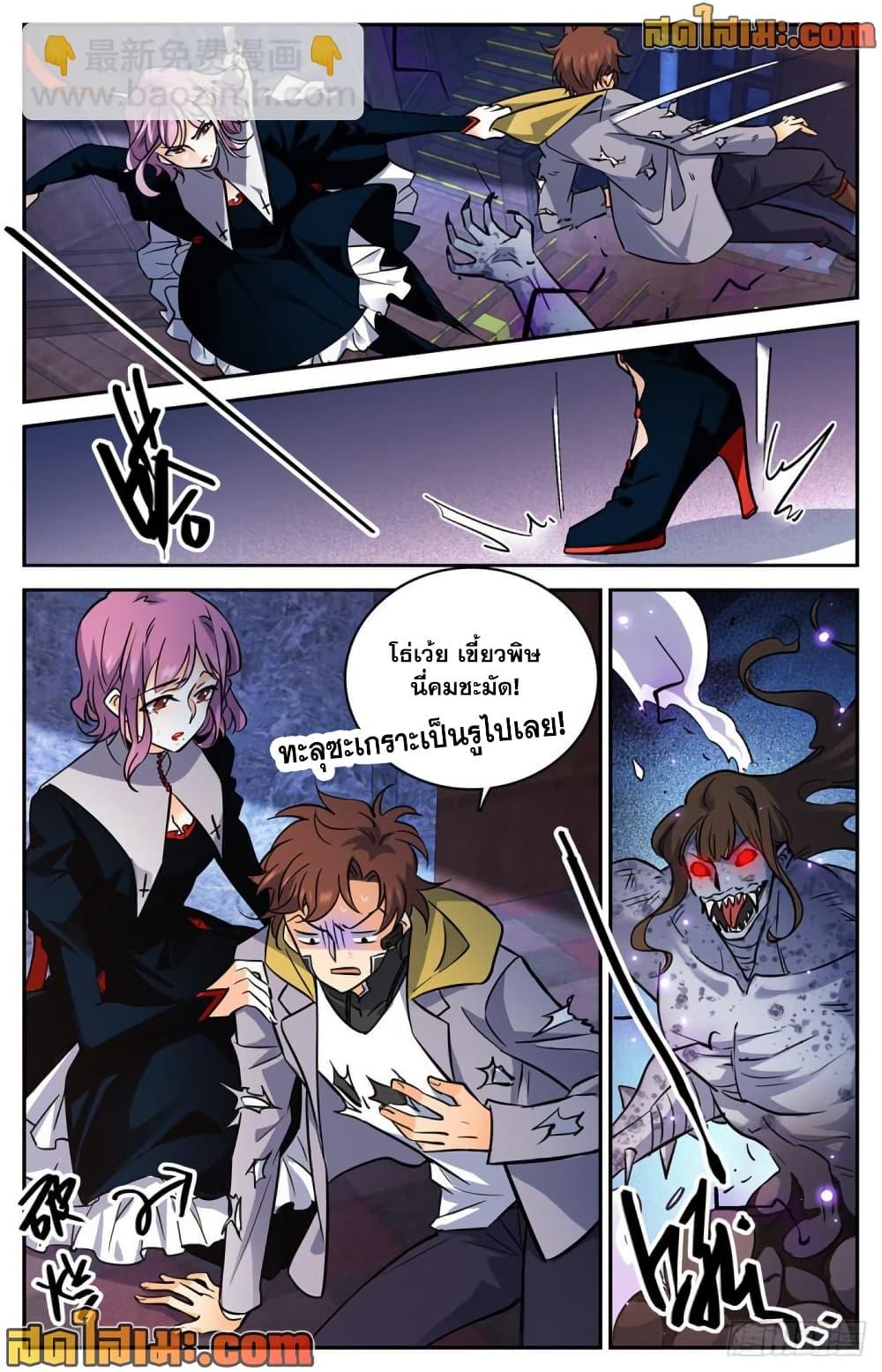 Manga-lc-com อ่านมังงะ อ่านการ์ตูน ออนไลน์ ฟรี Versatile Mage จอมเวทย์เต็มพิกัด ตอนที่ 1 2 3 4 5 6 7 8 9 10 11 12 13 14 ฟรี ไม่มีโฆษณา Manga-lc - อ่าน มังงะ อ่าน การ์ตูน ออนไลน์ อ่านมังงะ ฟรี