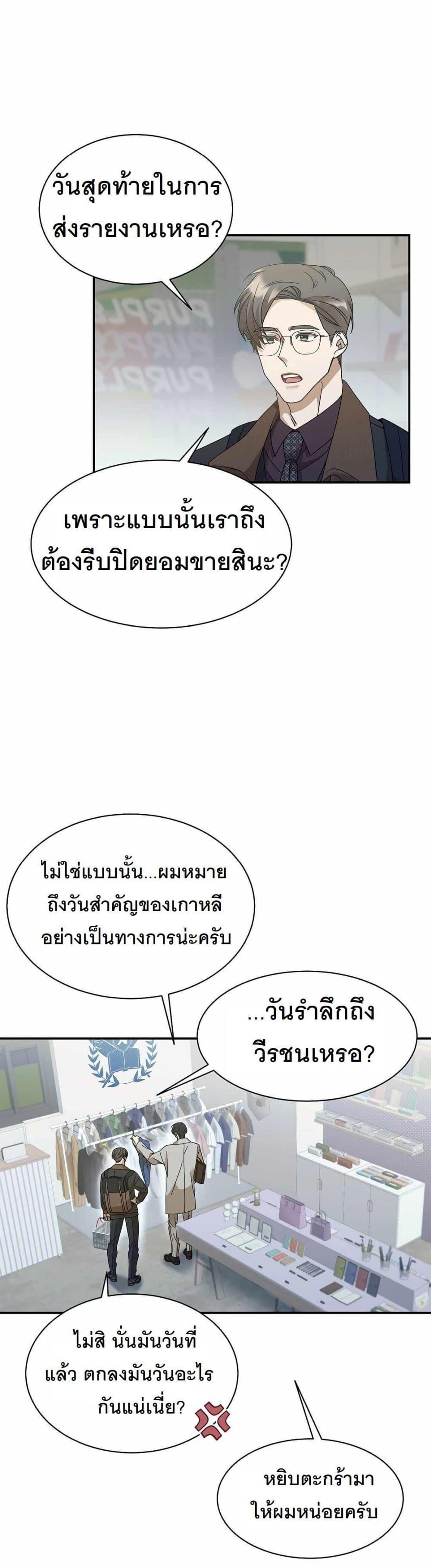 Manga-lc-com อ่านมังงะ อ่านการ์ตูน ออนไลน์ ฟรี A New Employee Who Works So Well ตอนที่ 1 2 3 4 5 6 7 8 9 10 11 12 13 14 ฟรี ไม่มีโฆษณา Manga-lc - อ่าน มังงะ อ่าน การ์ตูน ออนไลน์ อ่านมังงะ ฟรี