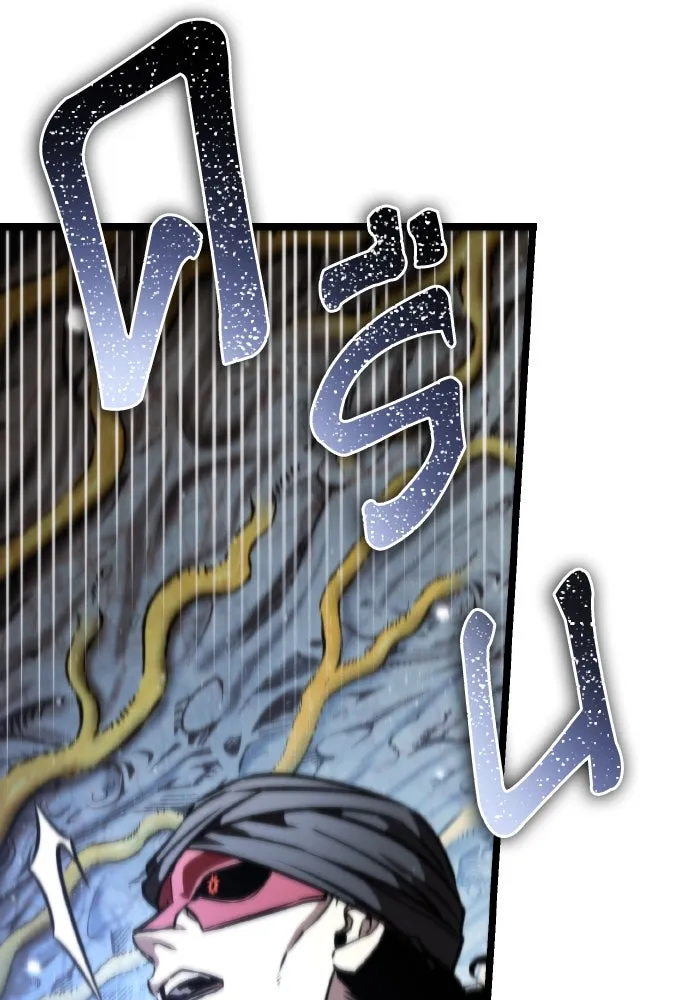 การแข่งขันของผู้เกิดใหม่ ตอนที่ 58 รูปที่ 73