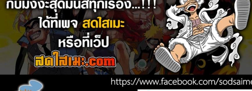 Manga-lc-com อ่านมังงะ อ่านการ์ตูน ออนไลน์ ฟรี Kagurabachi ตอนที่ 1 2 3 4 5 6 7 8 9 10 11 12 13 14 ฟรี ไม่มีโฆษณา Manga-lc - อ่าน มังงะ อ่าน การ์ตูน ออนไลน์ อ่านมังงะ ฟรี