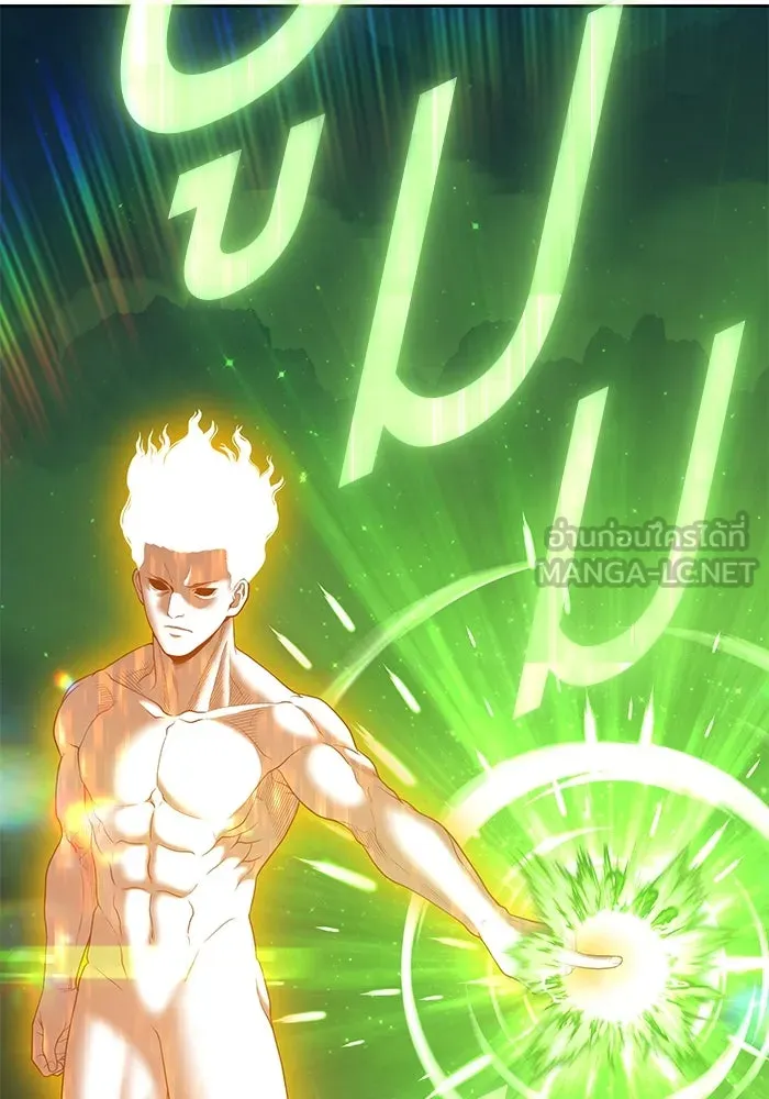 +99 ท่อนไม้พร้อมบวก ตอนที่ 75 รูปที่ 219