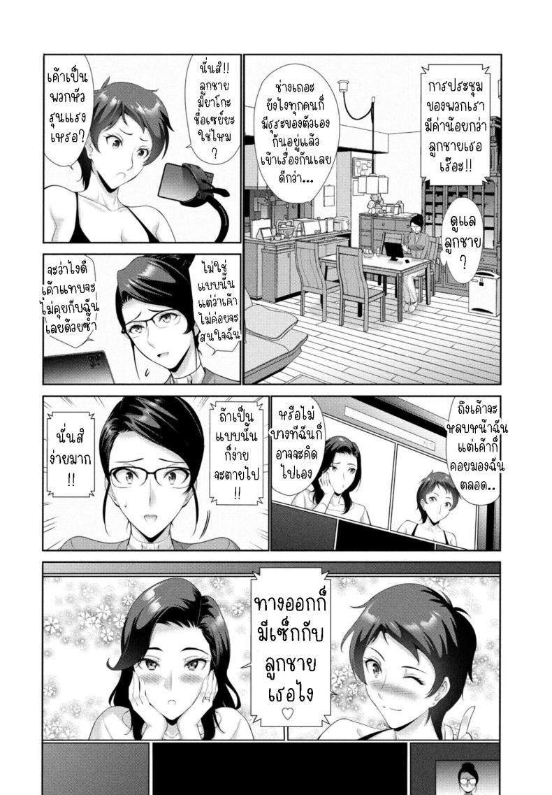 Doujin-Lc- อ่าน โดจิน มังฮวา เกาหลี ญี่ปุ่น จีน แปลไทย สมาคมแม่บ้าน [Nishikawa Kou] Hamayuri Club Prologue1 ตอนที่ 1 2 3 4 5 6 7 8 9 10 11 12 13 14 ฟรี ไม่มีโฆษณา อ่าน โดจิน Manhwa เกาหลี ญี่ปุ่น จีน เรามีครบ คัดมาให้เน้นๆ โดจิน 18+ รับประกันความฟินโดย  Doujin Lc