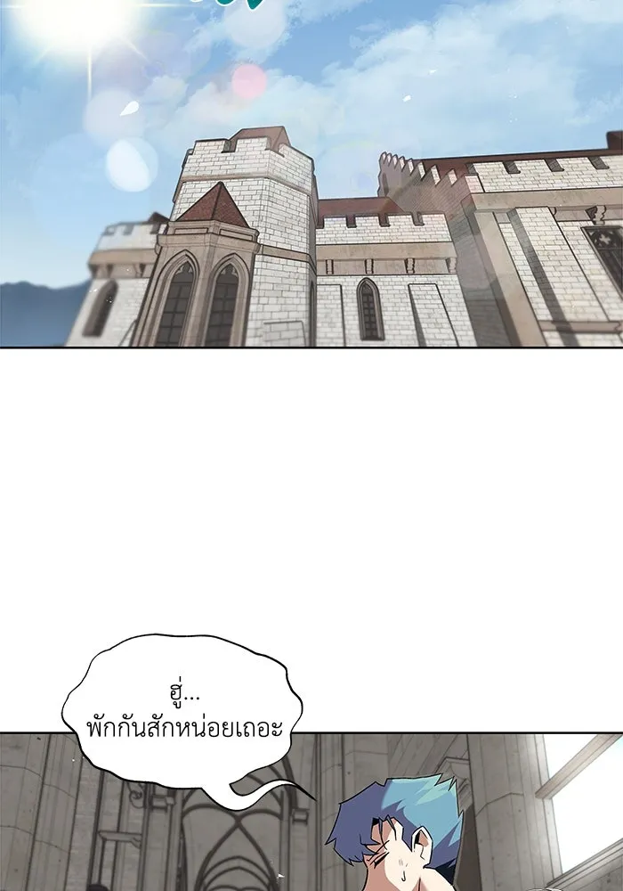 ชีวิตพลิกผันของลอร์ดผู้เกียจคร้าน ตอนที่ 13 จงหาตัวตนที่ซ่อนอยู่ รูปที่ 73
