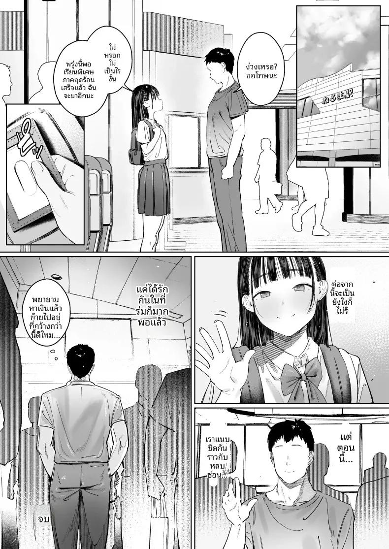 Doujin-Lc- อ่าน โดจิน มังฮวา เกาหลี ญี่ปุ่น จีน แปลไทย หลานสาวที่รักผมมาก (Shuruban) ตอนที่ 1 2 3 4 5 6 7 8 9 10 11 12 13 14 ฟรี ไม่มีโฆษณา อ่าน โดจิน Manhwa เกาหลี ญี่ปุ่น จีน เรามีครบ คัดมาให้เน้นๆ โดจิน 18+ รับประกันความฟินโดย  Doujin Lc