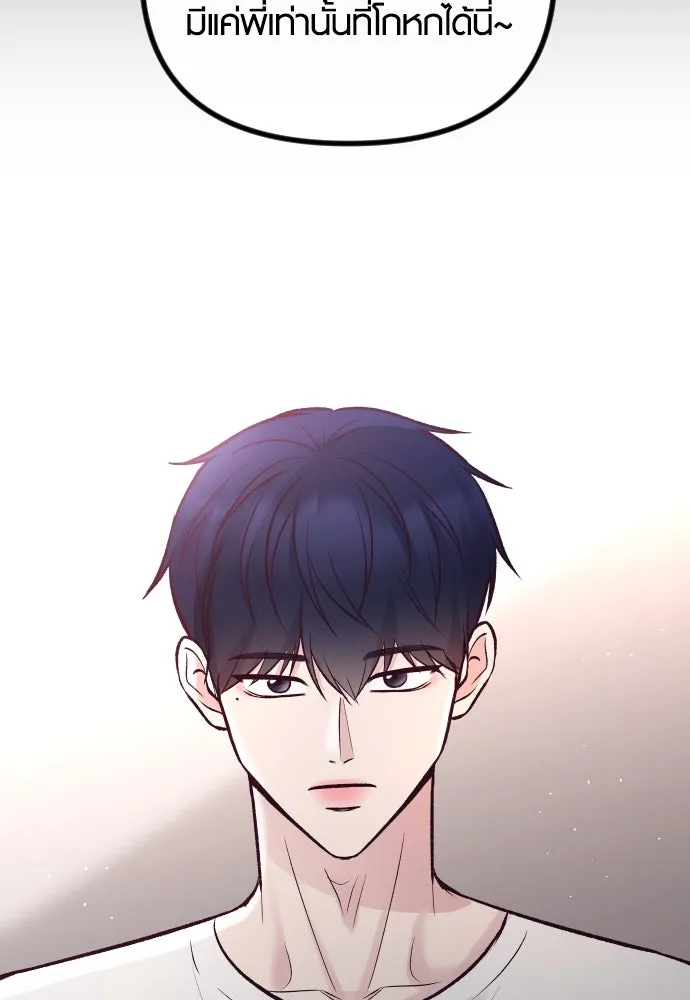 รักกันคนละครึ่งทาง ตอนที่ 22 รูปที่ 134