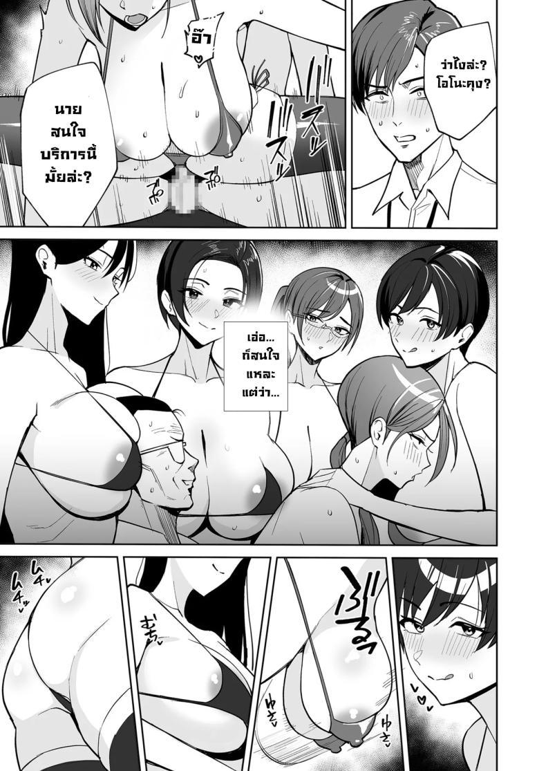 Doujin-Lc- อ่าน โดจิน มังฮวา เกาหลี ญี่ปุ่น จีน แปลไทย รางวัลลับสุดลามกจากแผนกบริการ [C-kyuu] ตอนที่ 1 2 3 4 5 6 7 8 9 10 11 12 13 14 ฟรี ไม่มีโฆษณา อ่าน โดจิน Manhwa เกาหลี ญี่ปุ่น จีน เรามีครบ คัดมาให้เน้นๆ โดจิน 18+ รับประกันความฟินโดย  Doujin Lc