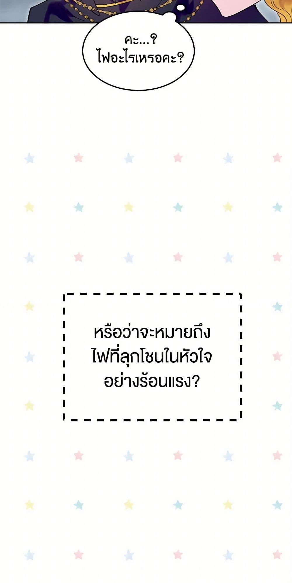 Manga-lc-com อ่านมังงะ อ่านการ์ตูน ออนไลน์ ฟรี Miss Not-So Sidekick ตอนที่ 1 2 3 4 5 6 7 8 9 10 11 12 13 14 ฟรี ไม่มีโฆษณา Manga-lc - อ่าน มังงะ อ่าน การ์ตูน ออนไลน์ อ่านมังงะ ฟรี