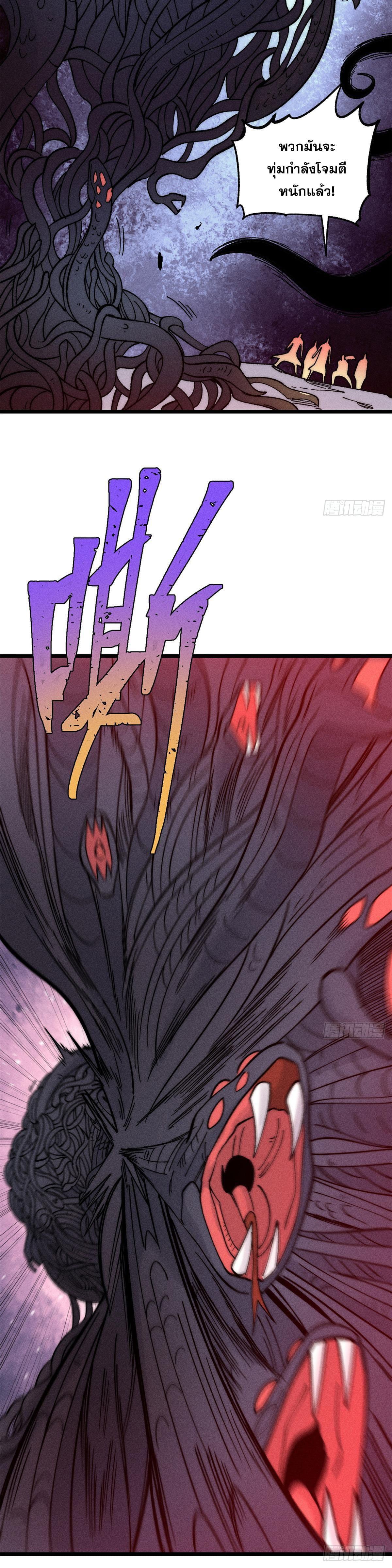 Manga-lc-com อ่านมังงะ อ่านการ์ตูน ออนไลน์ ฟรี All Hail the Sect Leader ตอนที่ 1 2 3 4 5 6 7 8 9 10 11 12 13 14 ฟรี ไม่มีโฆษณา Manga-lc - อ่าน มังงะ อ่าน การ์ตูน ออนไลน์ อ่านมังงะ ฟรี