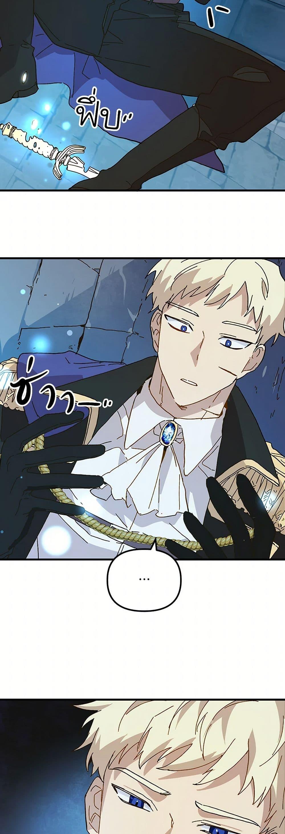 Manga-lc-com อ่านมังงะ อ่านการ์ตูน ออนไลน์ ฟรี The Princess Pretends to Be Crazy ตอนที่ 1 2 3 4 5 6 7 8 9 10 11 12 13 14 ฟรี ไม่มีโฆษณา Manga-lc - อ่าน มังงะ อ่าน การ์ตูน ออนไลน์ อ่านมังงะ ฟรี