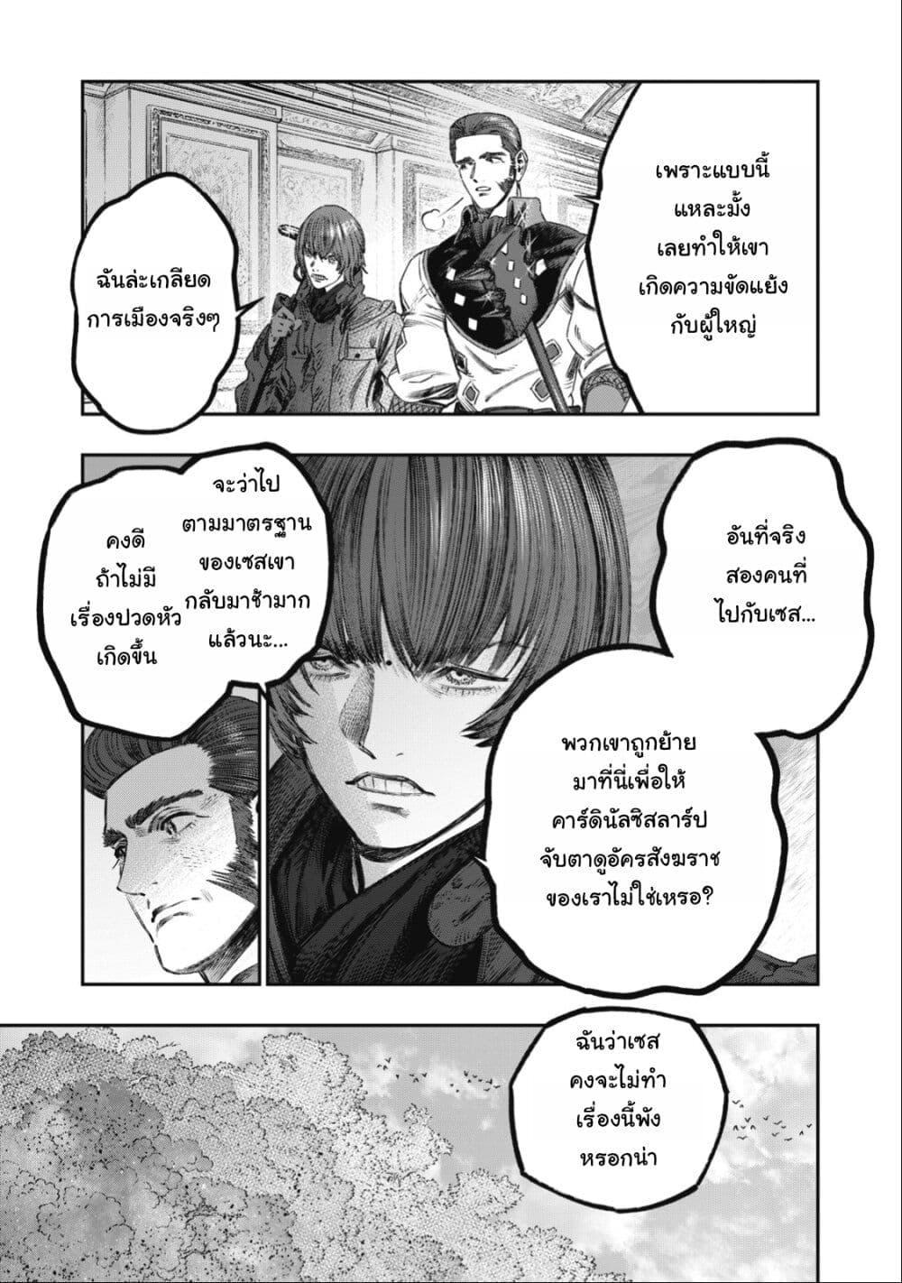 Manga-lc-com อ่านมังงะ อ่านการ์ตูน ออนไลน์ ฟรี Koudo ni Hattatsu Shita Igaku wa Mahou to Kubetsu ga Tsukanai ตอนที่ 1 2 3 4 5 6 7 8 9 10 11 12 13 14 ฟรี ไม่มีโฆษณา Manga-lc - อ่าน มังงะ อ่าน การ์ตูน ออนไลน์ อ่านมังงะ ฟรี