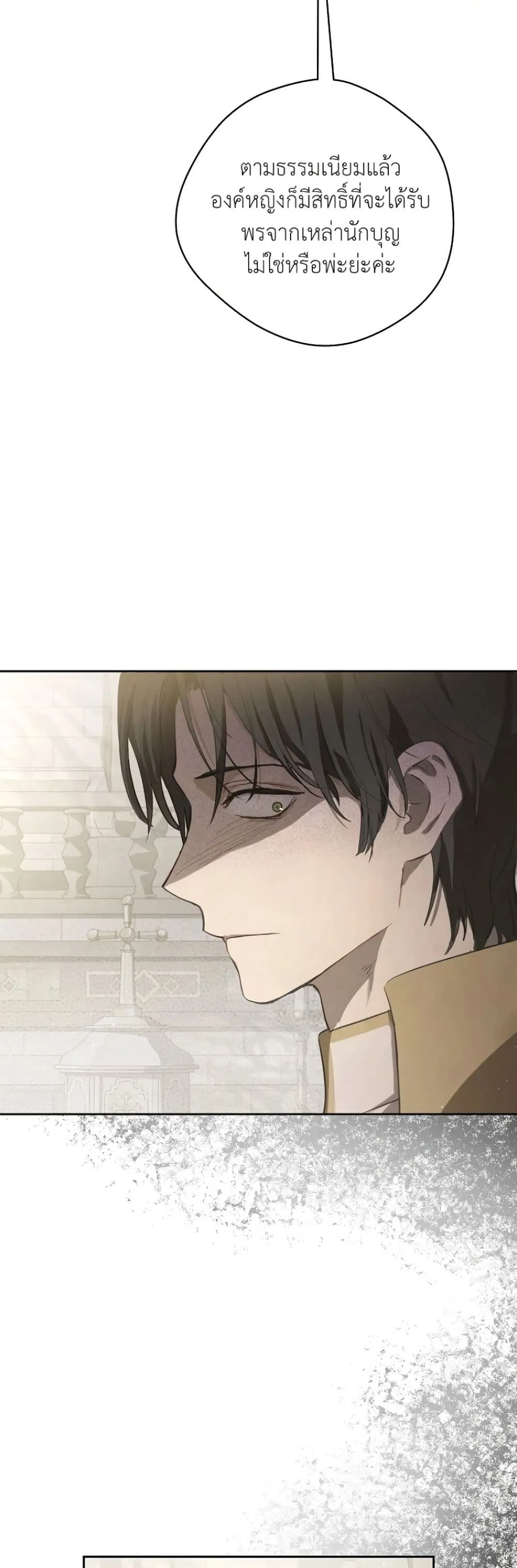 Manga-lc-com อ่านมังงะ อ่านการ์ตูน ออนไลน์ ฟรี The Forgotten Field ตอนที่ 1 2 3 4 5 6 7 8 9 10 11 12 13 14 ฟรี ไม่มีโฆษณา Manga-lc - อ่าน มังงะ อ่าน การ์ตูน ออนไลน์ อ่านมังงะ ฟรี