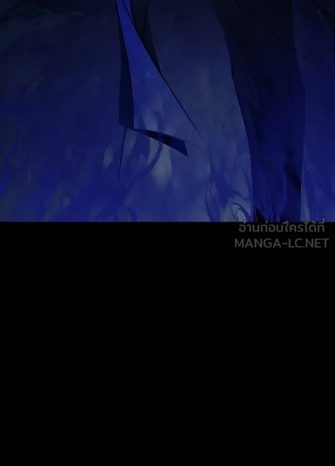 Villain to kill ตอนที่ 196 รูปที่ 129