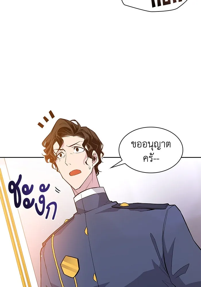 ฟิลเลียโรเซ่กับคำทำนายแห่งมงกุฎหนาม ตอนที่ 29 รูปที่ 20