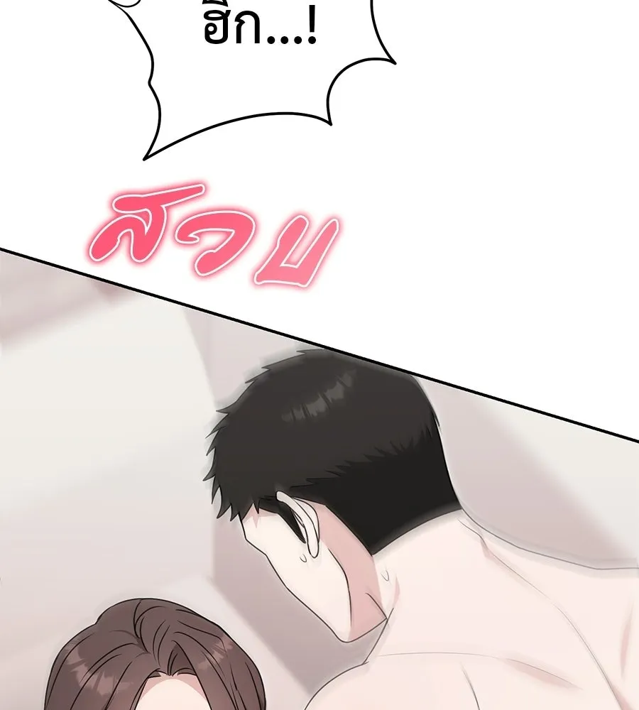 ผงาดรักนักกีฬาข้างบ้าน ตอนที่ 9 รูปที่ 136