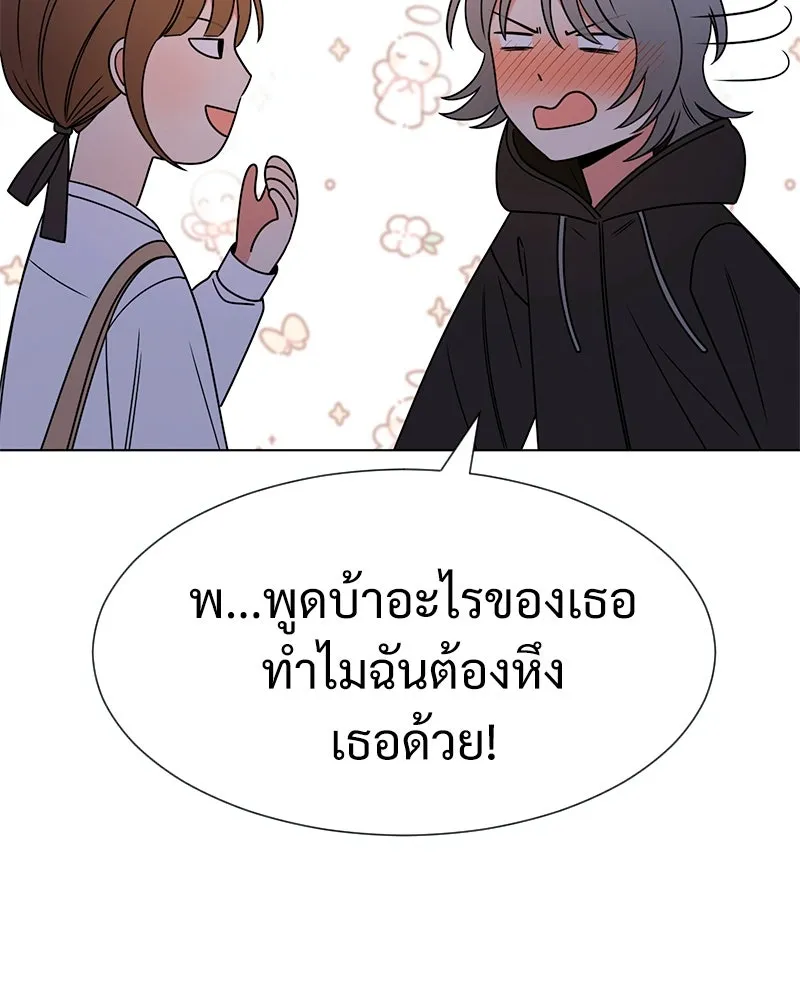 Level One Dreamersbrผู้ชนะรักนี้ต้องเป็น ตอนที่ 22 รูปที่ 35