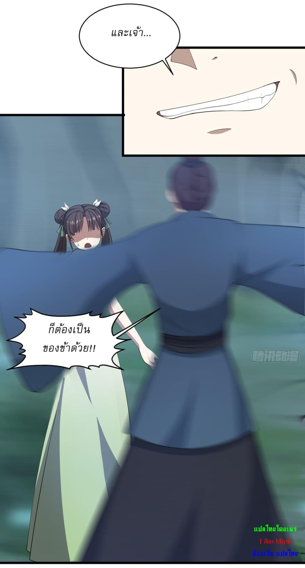 Manga-lc-com อ่านมังงะ อ่านการ์ตูน ออนไลน์ ฟรี Invincible After a Hundred Years of Seclusion ตอนที่ 1 2 3 4 5 6 7 8 9 10 11 12 13 14 ฟรี ไม่มีโฆษณา Manga-lc - อ่าน มังงะ อ่าน การ์ตูน ออนไลน์ อ่านมังงะ ฟรี