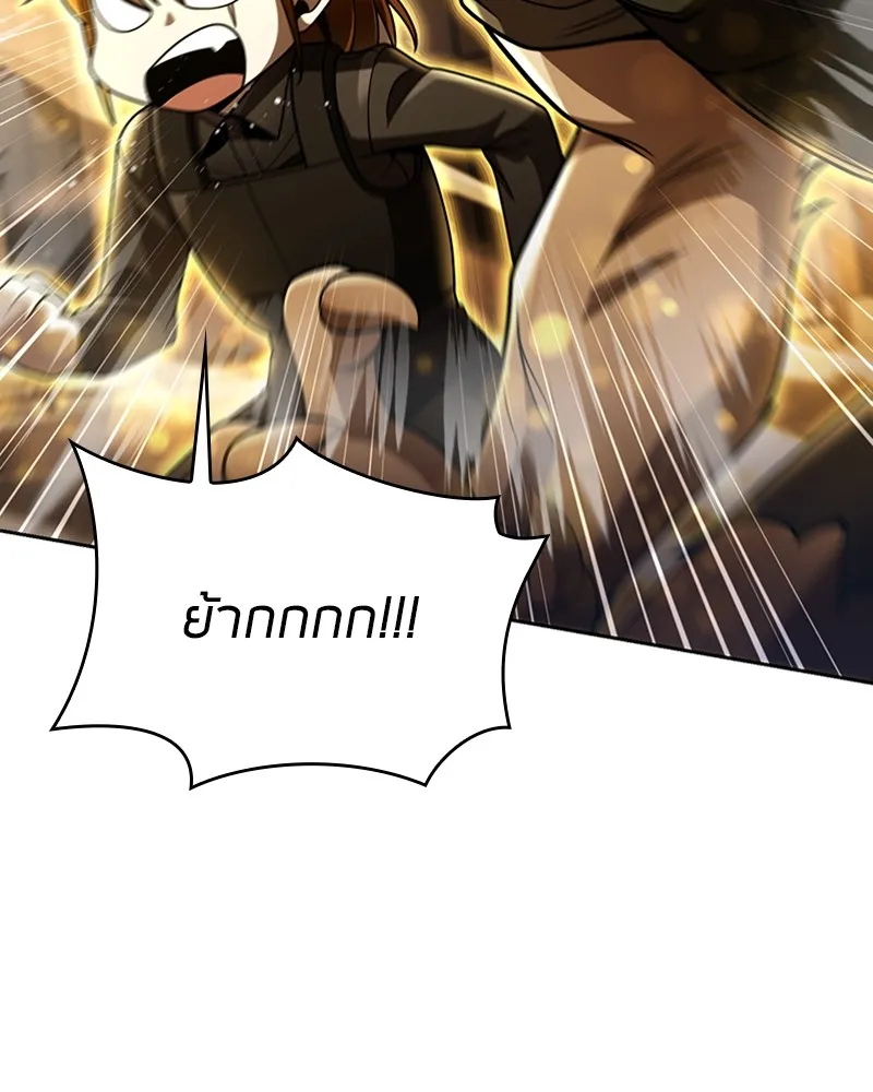 Clever Cleaning Life Of The Returned Genius Hunter ส_ดยอดฮ_นเตอร_สายคล_น ตอนที่ ตอนที่ 85 รูปที่ 11