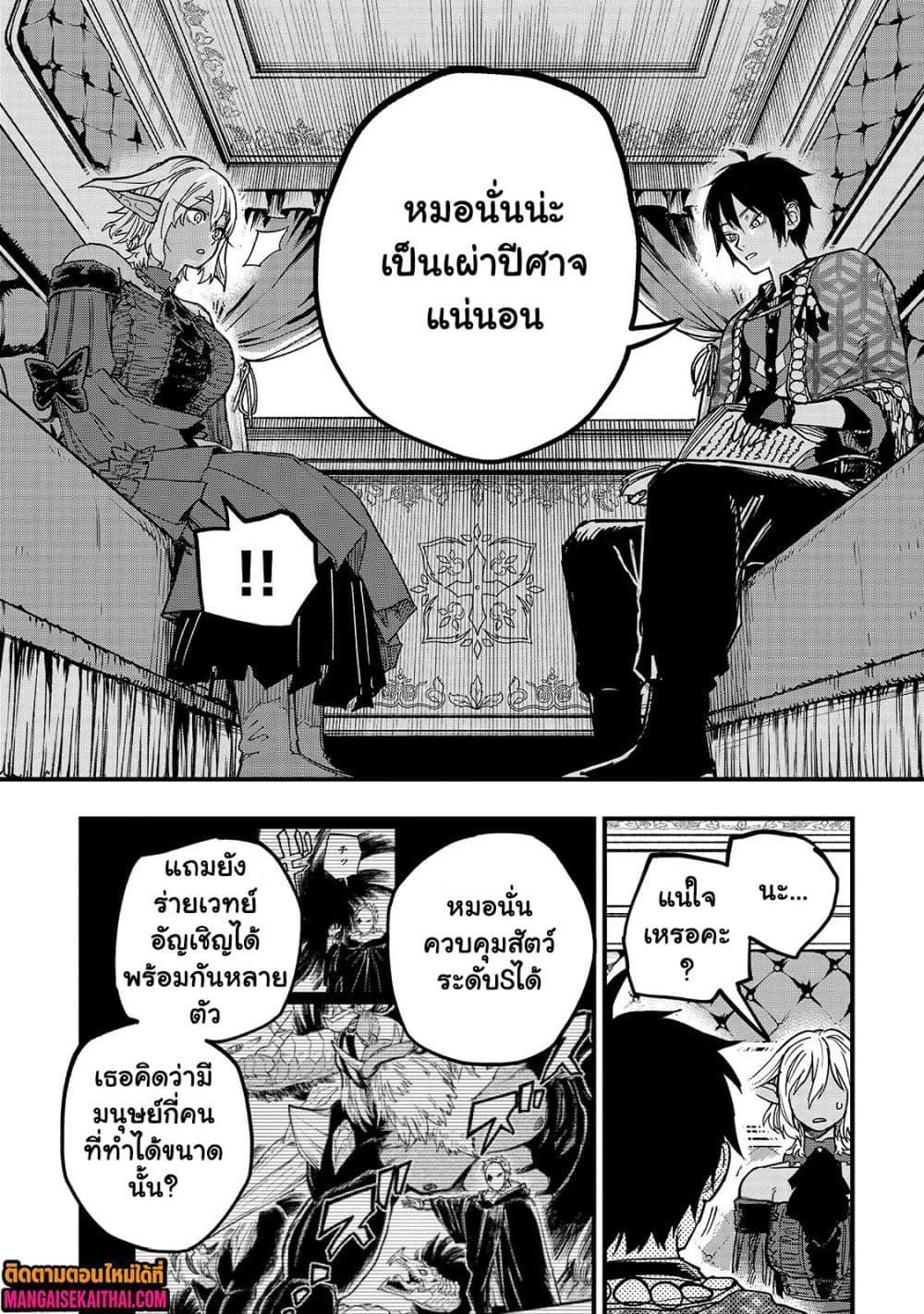 Manga-lc-com อ่านมังงะ อ่านการ์ตูน ออนไลน์ ฟรี Tensei Akuma no Saikyou Yuusha Ikusei Keikaku ตอนที่ 1 2 3 4 5 6 7 8 9 10 11 12 13 14 ฟรี ไม่มีโฆษณา Manga-lc - อ่าน มังงะ อ่าน การ์ตูน ออนไลน์ อ่านมังงะ ฟรี