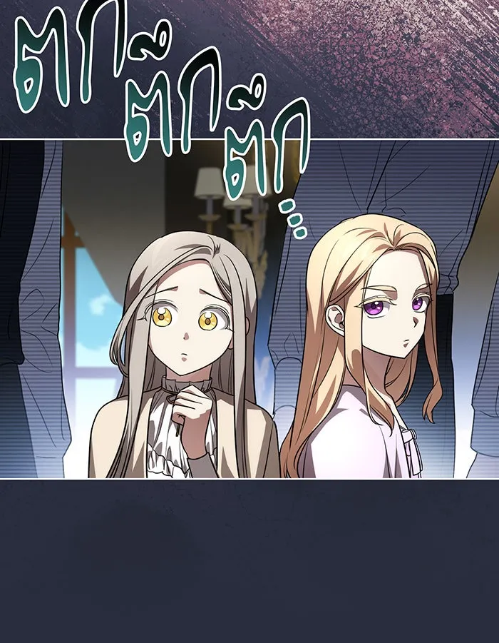 ทุกอย่างที่เสียไป ฉันขอทวงคืน ตอนที่ 37 รูปที่ 74