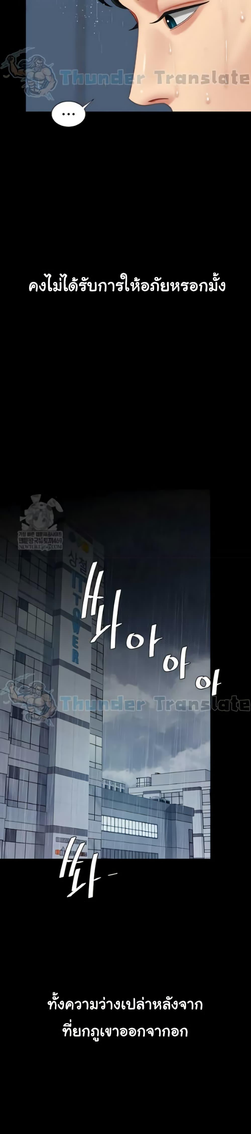 Doujin-Lc- อ่าน โดจิน มังฮวา เกาหลี ญี่ปุ่น จีน แปลไทย Go Ahead, Mom ตอนที่ 1 2 3 4 5 6 7 8 9 10 11 12 13 14 ฟรี ไม่มีโฆษณา อ่าน โดจิน Manhwa เกาหลี ญี่ปุ่น จีน เรามีครบ คัดมาให้เน้นๆ โดจิน 18+ รับประกันความฟินโดย  Doujin Lc