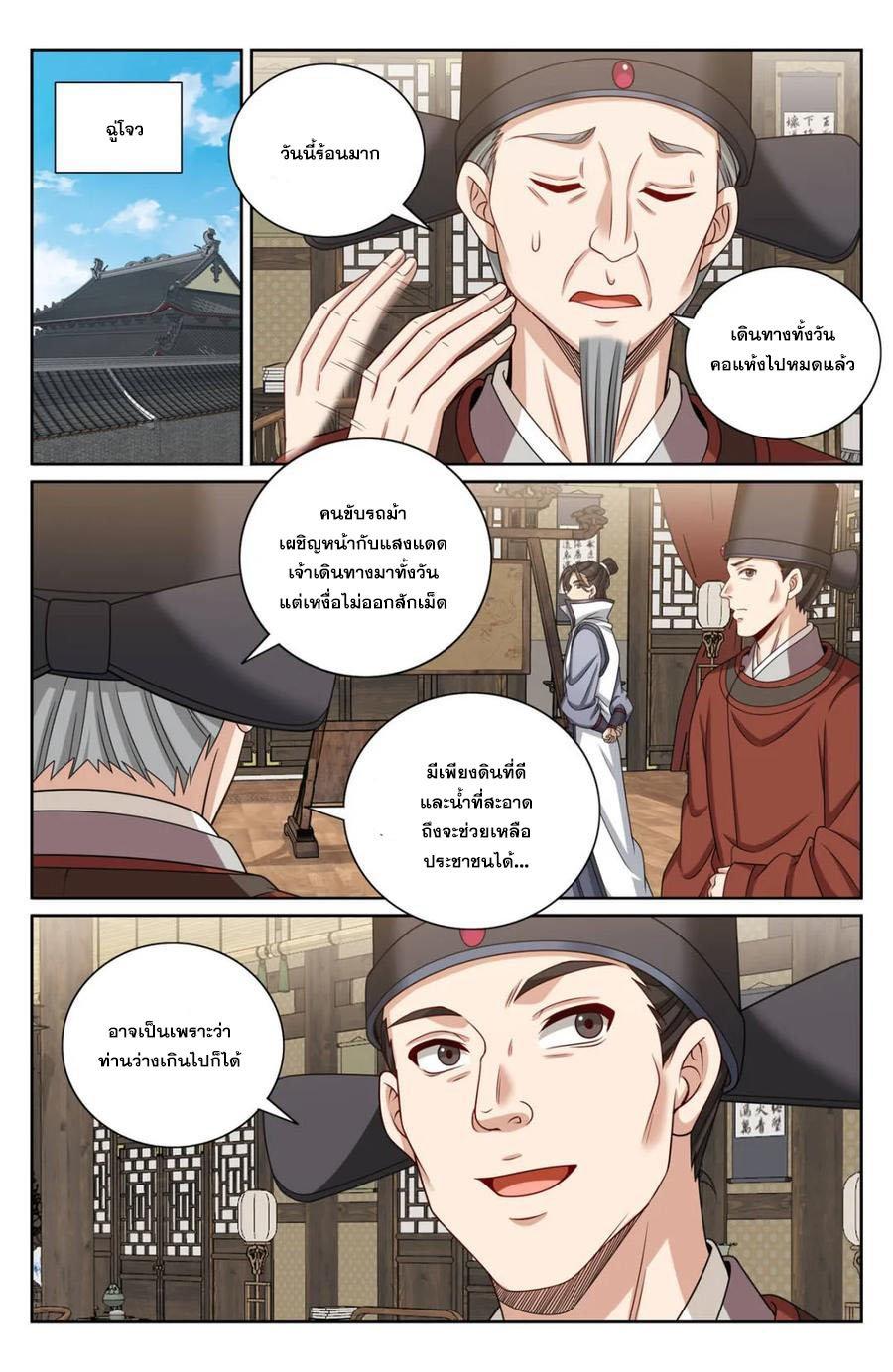 Manga-lc-com อ่านมังงะ อ่านการ์ตูน ออนไลน์ ฟรี Nightwatcher ตอนที่ 1 2 3 4 5 6 7 8 9 10 11 12 13 14 ฟรี ไม่มีโฆษณา Manga-lc - อ่าน มังงะ อ่าน การ์ตูน ออนไลน์ อ่านมังงะ ฟรี