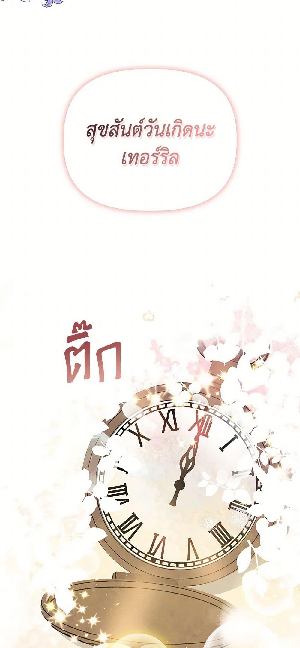 Manga-lc-com อ่านมังงะ อ่านการ์ตูน ออนไลน์ ฟรี I Wasn’t the Cinderella ตอนที่ 1 2 3 4 5 6 7 8 9 10 11 12 13 14 ฟรี ไม่มีโฆษณา Manga-lc - อ่าน มังงะ อ่าน การ์ตูน ออนไลน์ อ่านมังงะ ฟรี