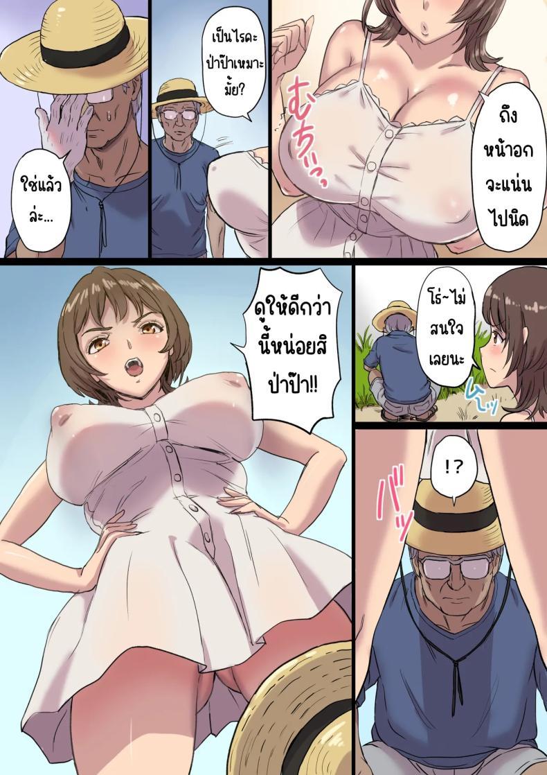Doujin-Lc- อ่าน โดจิน มังฮวา เกาหลี ญี่ปุ่น จีน แปลไทย ป่าป๊ารีดนม (Shibire Hitsuji) ตอนที่ 1 2 3 4 5 6 7 8 9 10 11 12 13 14 ฟรี ไม่มีโฆษณา อ่าน โดจิน Manhwa เกาหลี ญี่ปุ่น จีน เรามีครบ คัดมาให้เน้นๆ โดจิน 18+ รับประกันความฟินโดย  Doujin Lc