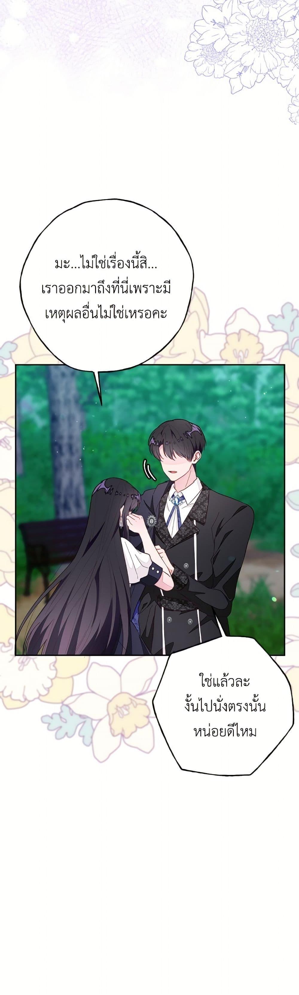 Manga-lc-com อ่านมังงะ อ่านการ์ตูน ออนไลน์ ฟรี The Bad Ending Of The Otome Game ตอนที่ 1 2 3 4 5 6 7 8 9 10 11 12 13 14 ฟรี ไม่มีโฆษณา Manga-lc - อ่าน มังงะ อ่าน การ์ตูน ออนไลน์ อ่านมังงะ ฟรี