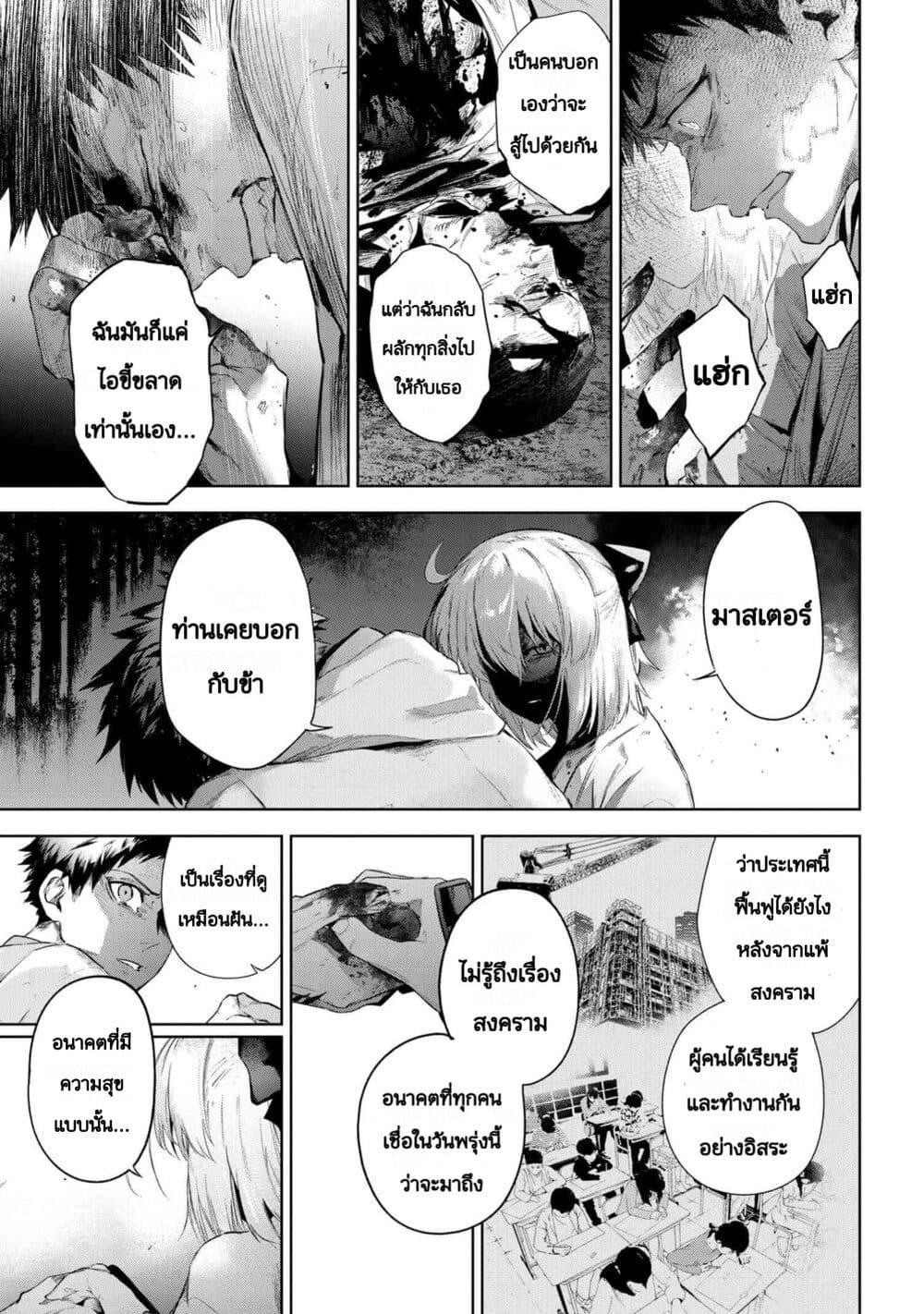 Manga-lc-com อ่านมังงะ อ่านการ์ตูน ออนไลน์ ฟรี FateType Redline ตอนที่ 1 2 3 4 5 6 7 8 9 10 11 12 13 14 ฟรี ไม่มีโฆษณา Manga-lc - อ่าน มังงะ อ่าน การ์ตูน ออนไลน์ อ่านมังงะ ฟรี