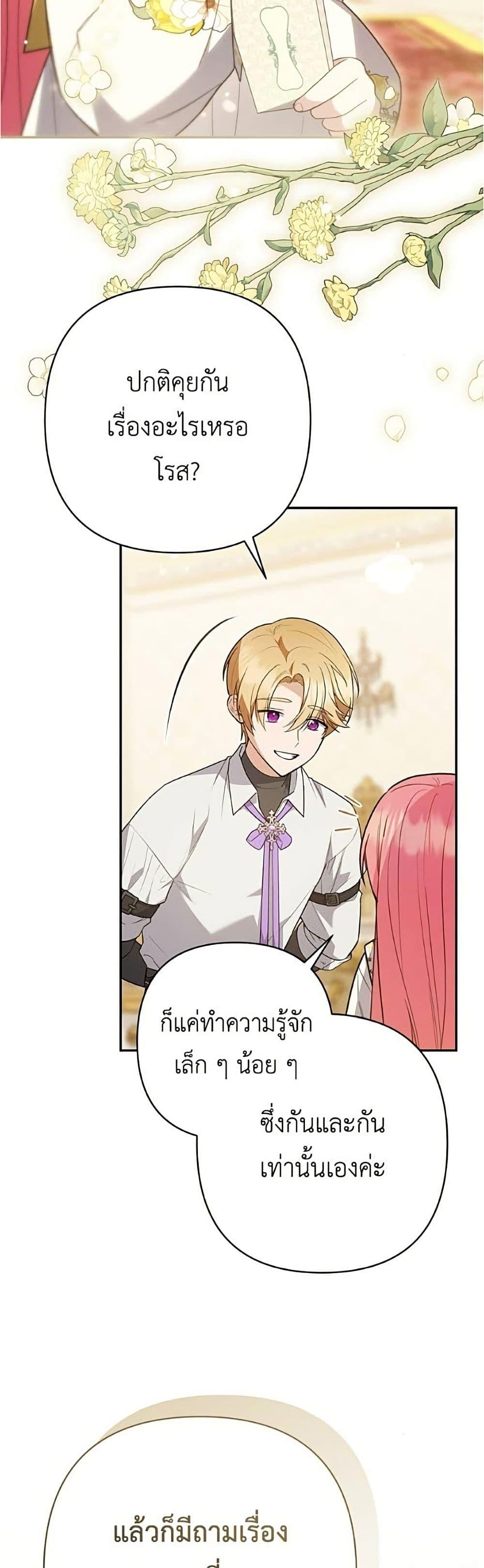 Manga-lc-com อ่านมังงะ อ่านการ์ตูน ออนไลน์ ฟรี The Youngest Daughter of the Legendary ตอนที่ 1 2 3 4 5 6 7 8 9 10 11 12 13 14 ฟรี ไม่มีโฆษณา Manga-lc - อ่าน มังงะ อ่าน การ์ตูน ออนไลน์ อ่านมังงะ ฟรี