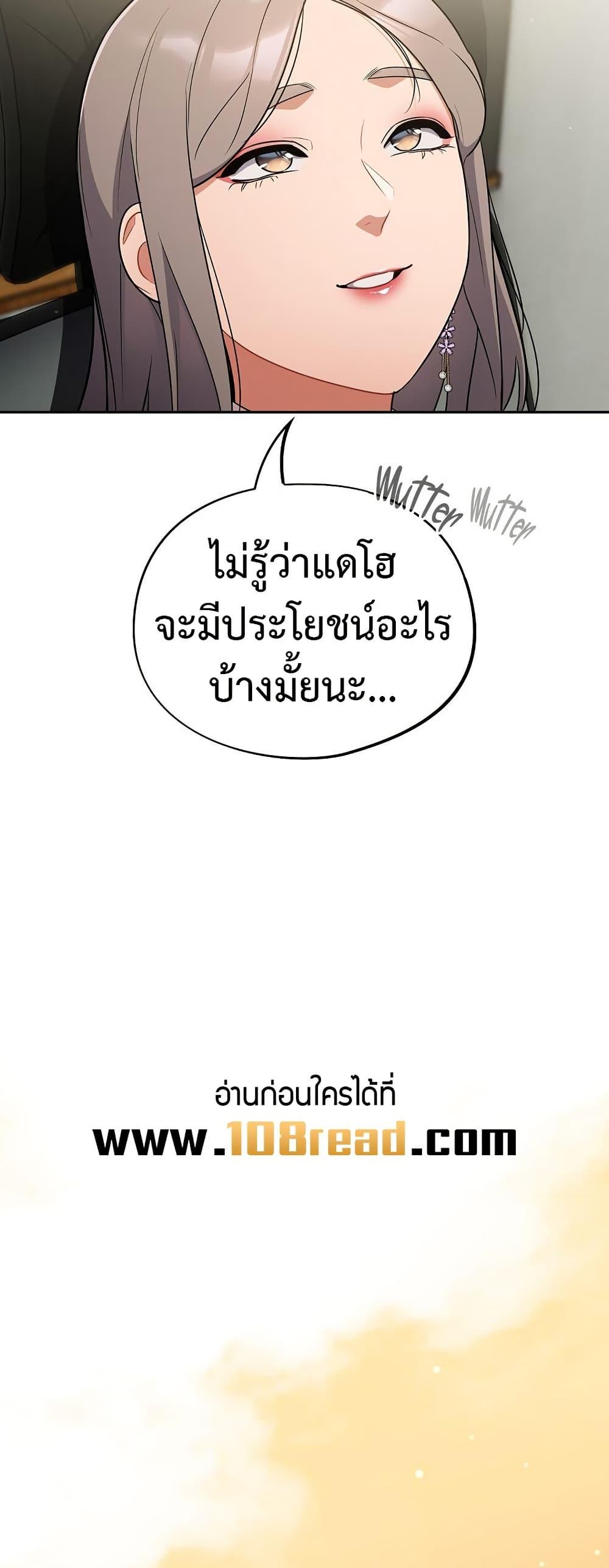 Doujin-Lc- อ่าน โดจิน มังฮวา เกาหลี ญี่ปุ่น จีน แปลไทย Idiot Virus ตอนที่ 1 2 3 4 5 6 7 8 9 10 11 12 13 14 ฟรี ไม่มีโฆษณา อ่าน โดจิน Manhwa เกาหลี ญี่ปุ่น จีน เรามีครบ คัดมาให้เน้นๆ โดจิน 18+ รับประกันความฟินโดย  Doujin Lc