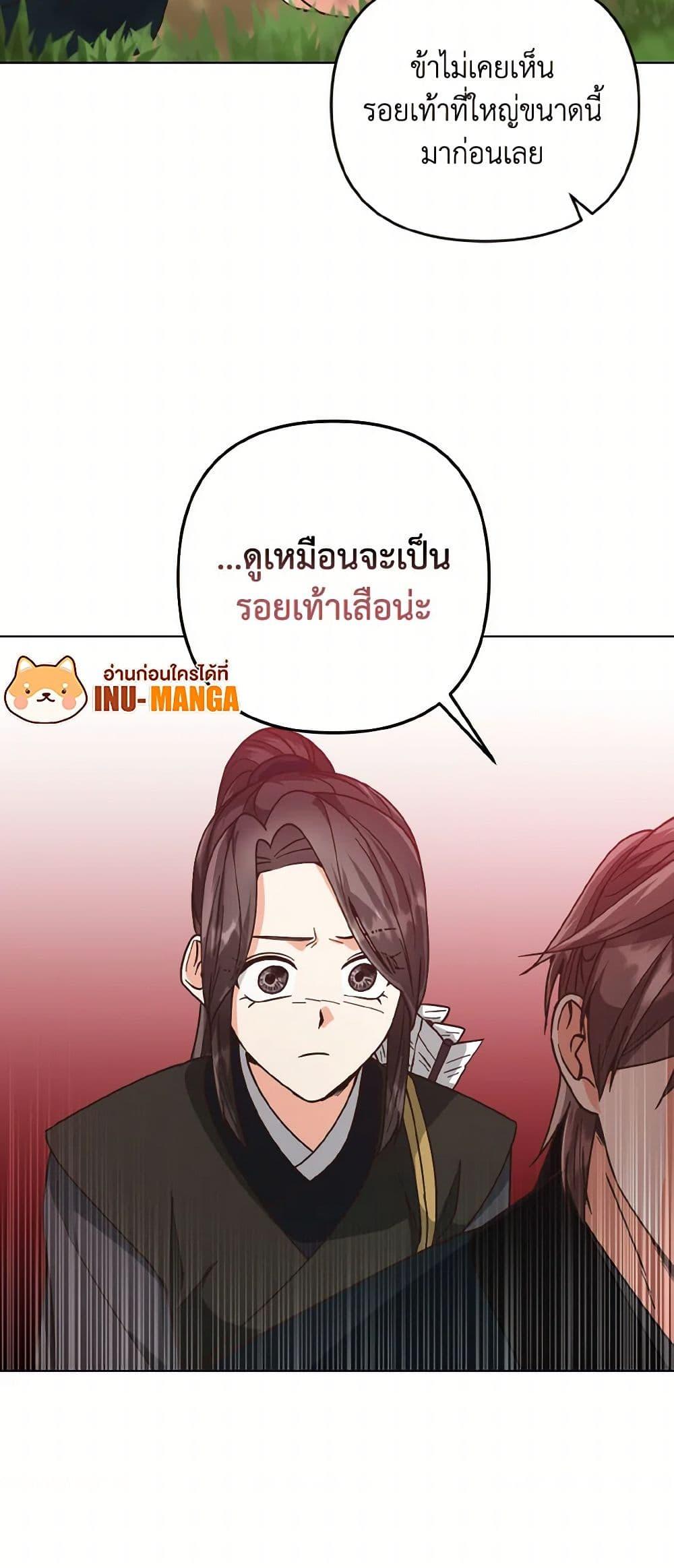 Manga-lc-com อ่านมังงะ อ่านการ์ตูน ออนไลน์ ฟรี Falling Flower, Flowing Water ตอนที่ 1 2 3 4 5 6 7 8 9 10 11 12 13 14 ฟรี ไม่มีโฆษณา Manga-lc - อ่าน มังงะ อ่าน การ์ตูน ออนไลน์ อ่านมังงะ ฟรี
