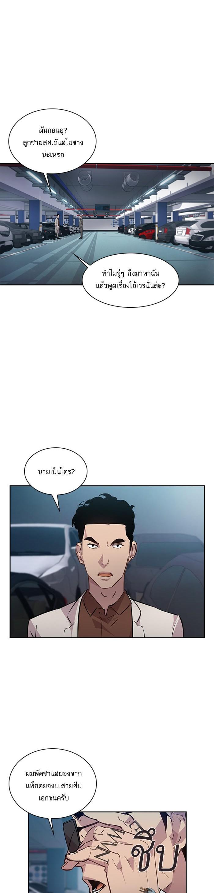 Manga-lc-com อ่านมังงะ อ่านการ์ตูน ออนไลน์ ฟรี The World Is Money and Power กลโกงโลกพนัน ตอนที่ 1 2 3 4 5 6 7 8 9 10 11 12 13 14 ฟรี ไม่มีโฆษณา Manga-lc - อ่าน มังงะ อ่าน การ์ตูน ออนไลน์ อ่านมังงะ ฟรี