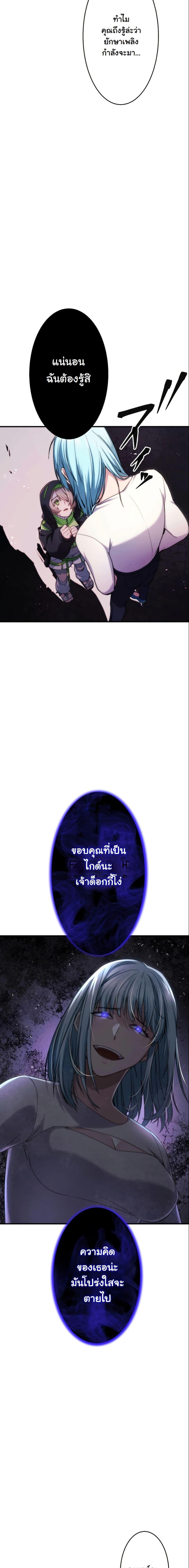 Manga-lc-com อ่านมังงะ อ่านการ์ตูน ออนไลน์ ฟรี Revenge of the Unrivaled Streamer ตอนที่ 1 2 3 4 5 6 7 8 9 10 11 12 13 14 ฟรี ไม่มีโฆษณา Manga-lc - อ่าน มังงะ อ่าน การ์ตูน ออนไลน์ อ่านมังงะ ฟรี