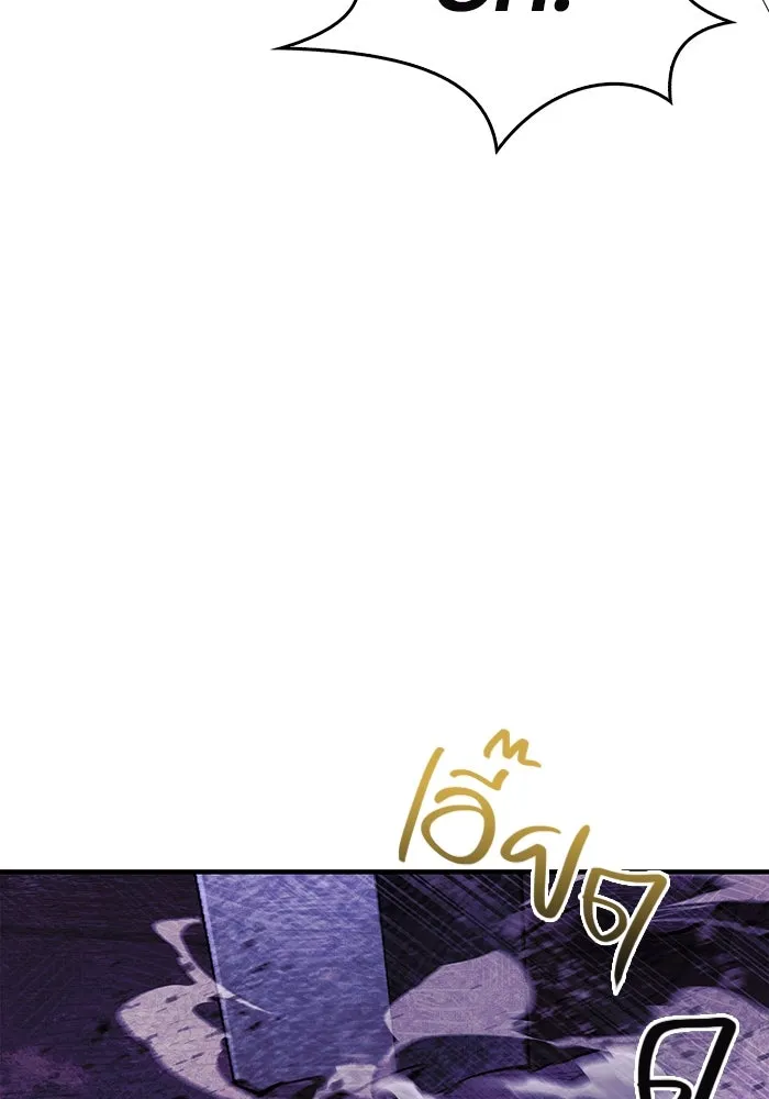 เอาชีวิตรอดในเกมฉบับคนเถื่อน ตอนที่ 19 รูปที่ 187