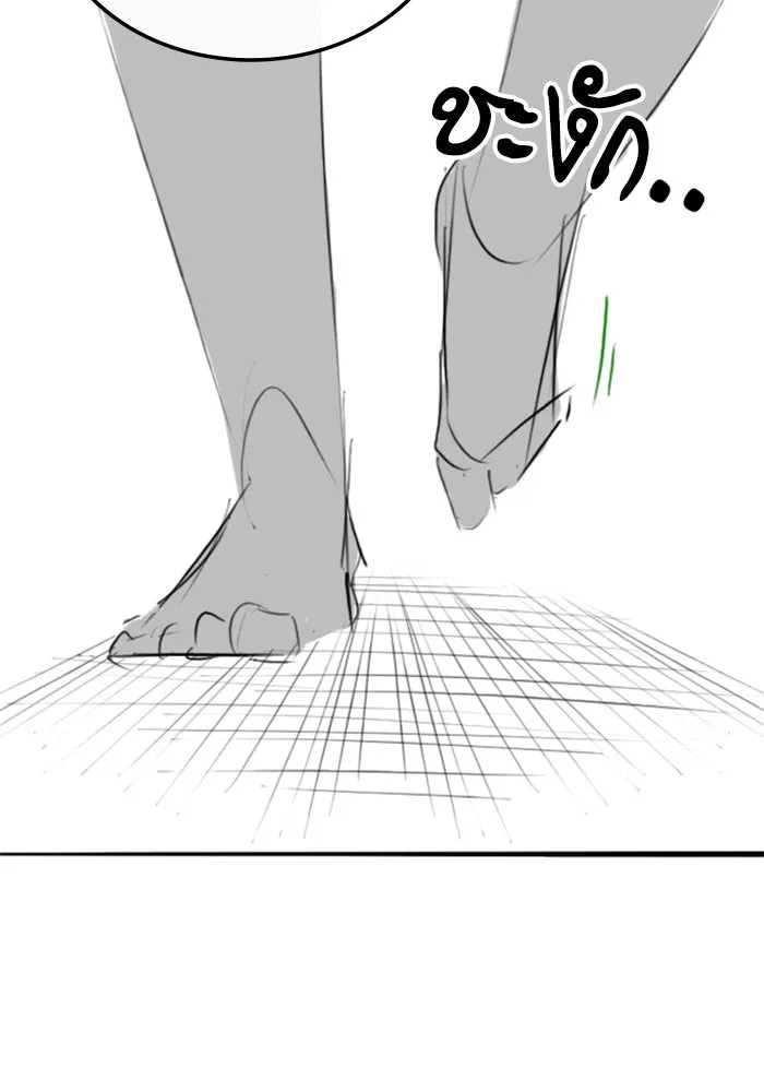 Reality Quest ตอนที่ ตอนพิเศษ  สวนน้ำของคิมชองวอล รูปที่ 62