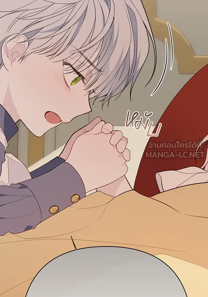 หนูน้อยทรราช ตอนที่ 31 รูปที่ 144