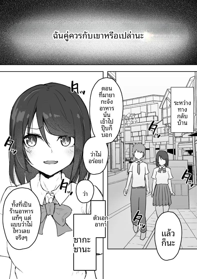 Doujin-Lc- อ่าน โดจิน มังฮวา เกาหลี ญี่ปุ่น จีน แปลไทย แฟนสาวหลายบุคลิกหื่นเกินไป จนโดนคนอื่นคาบไปกิน (Yaritsu) ตอนที่ 1 2 3 4 5 6 7 8 9 10 11 12 13 14 ฟรี ไม่มีโฆษณา อ่าน โดจิน Manhwa เกาหลี ญี่ปุ่น จีน เรามีครบ คัดมาให้เน้นๆ โดจิน 18+ รับประกันความฟินโดย  Doujin Lc